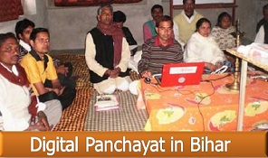 D.P. Bihar