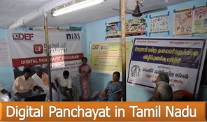D.P. Tamil Nadu